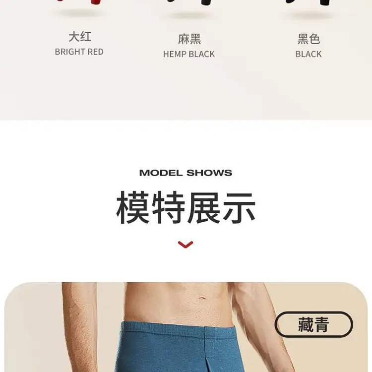 Thermal Pants for Middle-Aged Men, Thickened and Fleece-Lined Debao Thermal Base Layer Pants, Men's Winter Underpants, Fleece Pants, Wool Autumn Pants — feature 24
