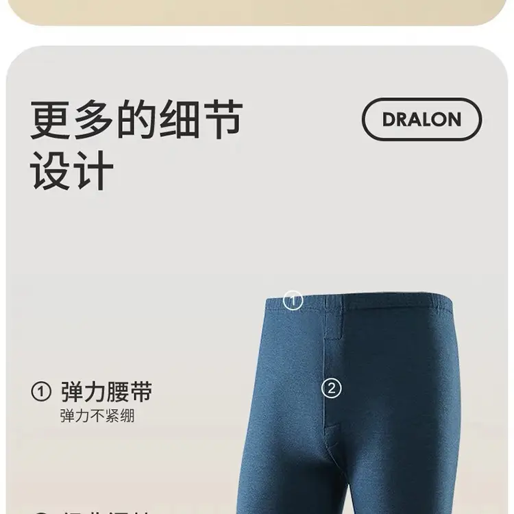 Thermal Pants for Middle-Aged Men, Thickened and Fleece-Lined Debao Thermal Base Layer Pants, Men's Winter Underpants, Fleece Pants, Wool Autumn Pants — feature 4