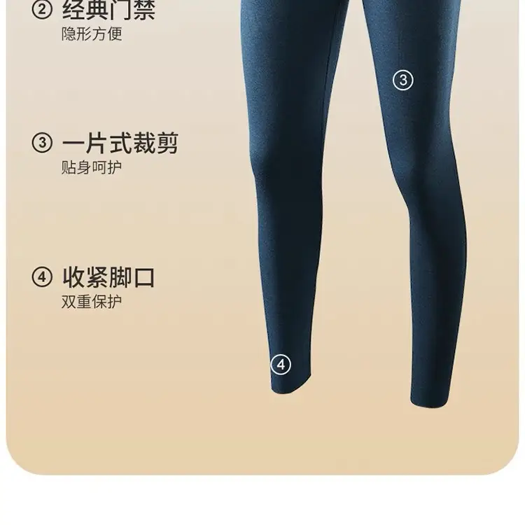 Thermal Pants for Middle-Aged Men, Thickened and Fleece-Lined Debao Thermal Base Layer Pants, Men's Winter Underpants, Fleece Pants, Wool Autumn Pants — feature 5