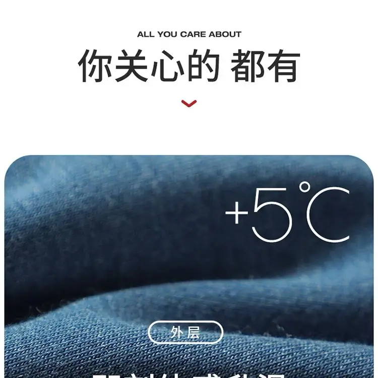 Thermal Pants for Middle-Aged Men, Thickened and Fleece-Lined Debao Thermal Base Layer Pants, Men's Winter Underpants, Fleece Pants, Wool Autumn Pants — feature 6