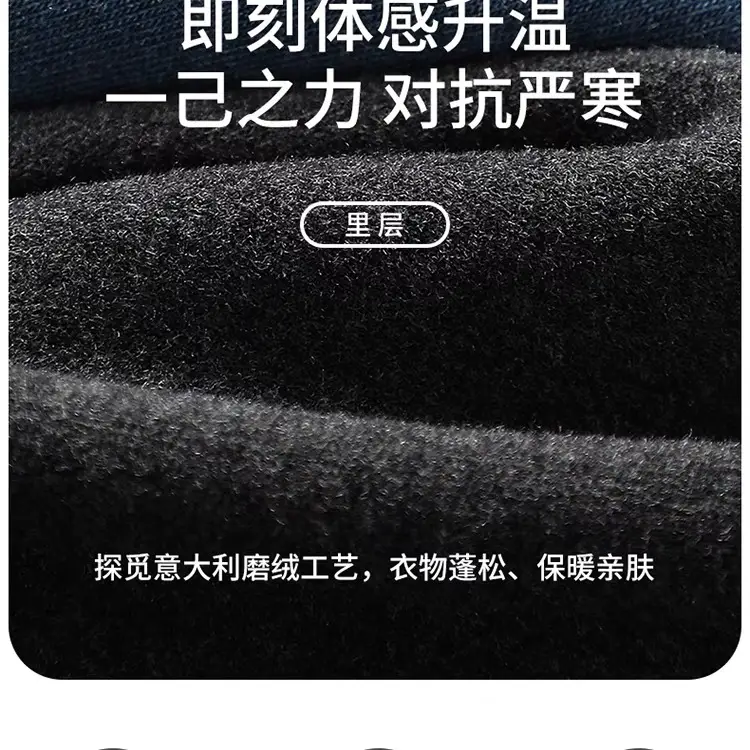 Thermal Pants for Middle-Aged Men, Thickened and Fleece-Lined Debao Thermal Base Layer Pants, Men's Winter Underpants, Fleece Pants, Wool Autumn Pants — feature 7