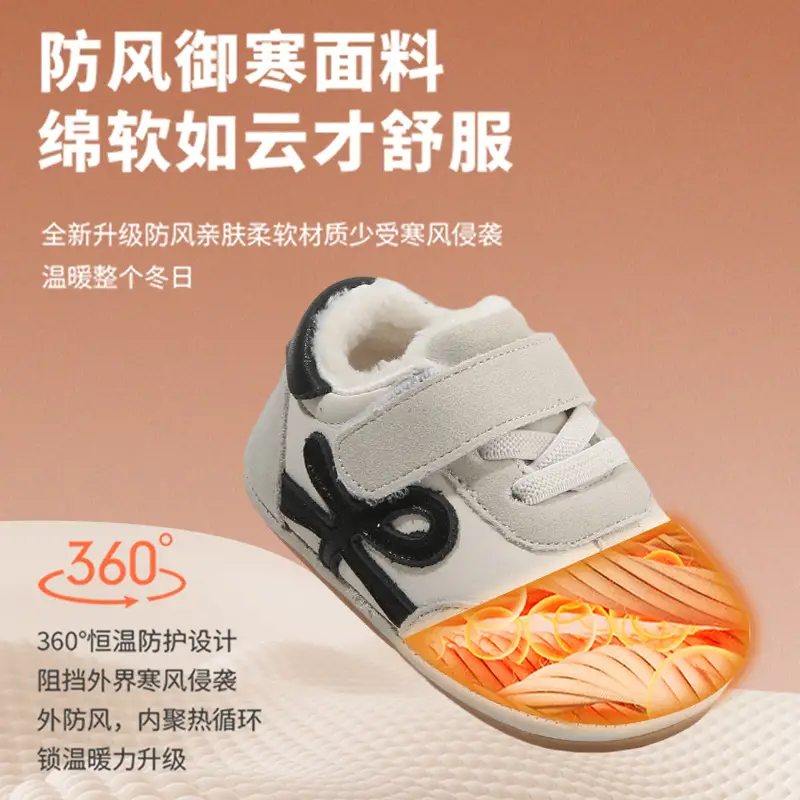 Fentyansu Winter Baby Shoes Soft Fleece Lined 6-12M - Image 5