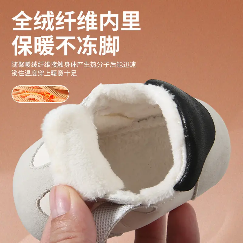Fentyansu Winter Baby Shoes Soft Fleece Lined 6-12M - Image 7