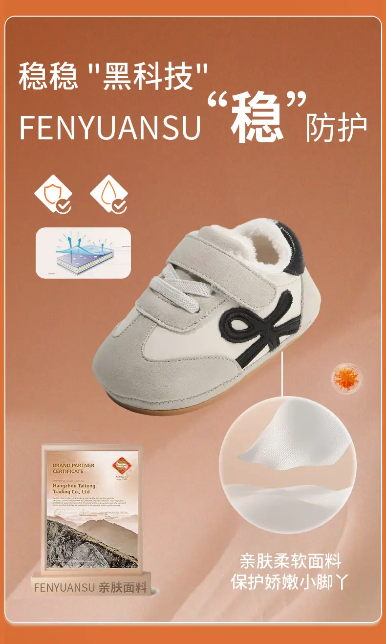 Fentyansu Winter Baby Shoes Soft Fleece Lined 6-12M — feature 10