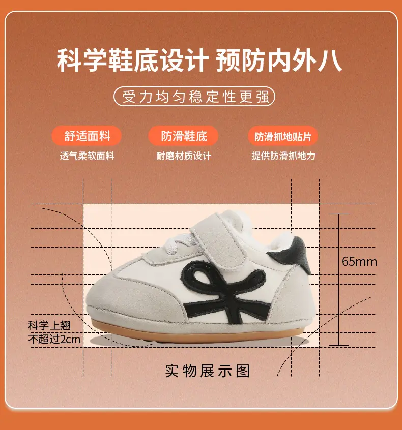 Fentyansu Winter Baby Shoes Soft Fleece Lined 6-12M — feature 22