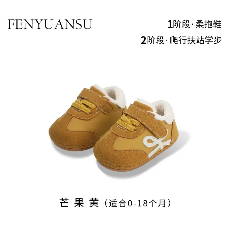 Fentyansu Winter Baby Shoes Soft Fleece Lined 6-12M - Image 2