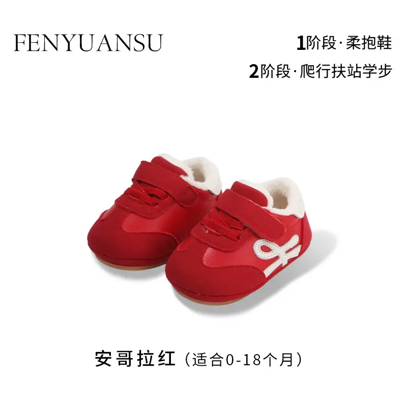 Fentyansu Winter Baby Shoes Soft Fleece Lined 6-12M - Image 3