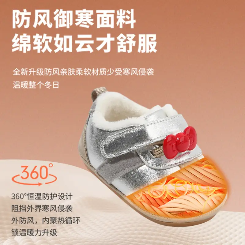 Winter Baby Shoes for Women Soft Fleece Lined Toddler Shoes