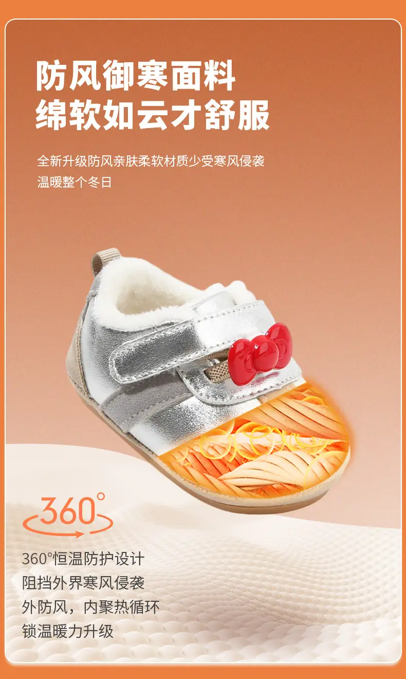 Winter Baby Shoes for Women Soft Fleece Lined Toddler Shoes — feature 11