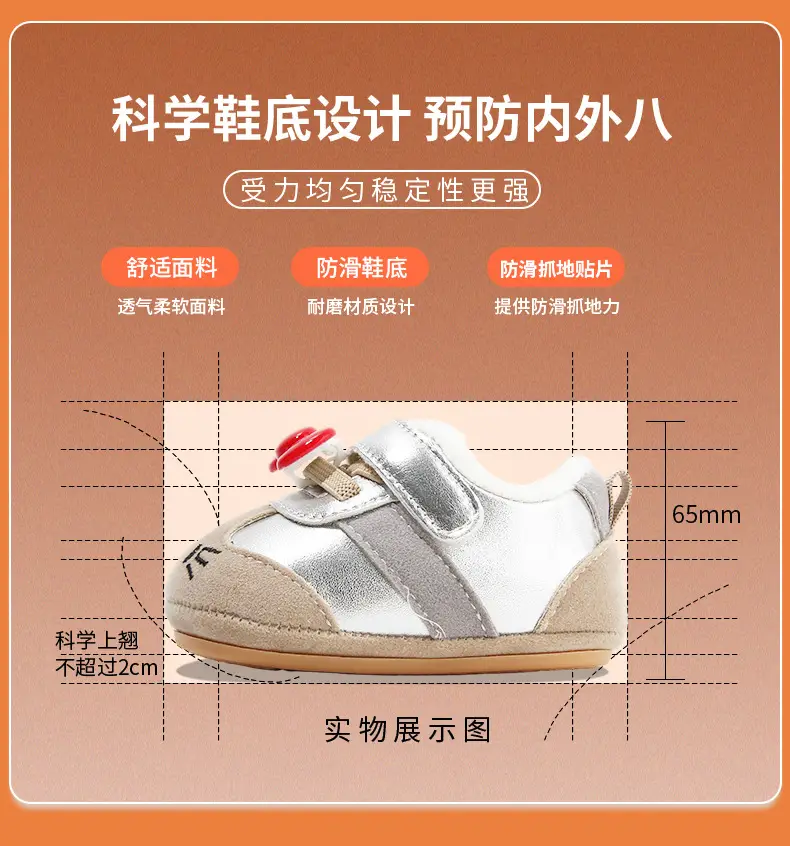 Winter Baby Shoes for Women Soft Fleece Lined Toddler Shoes — feature 17
