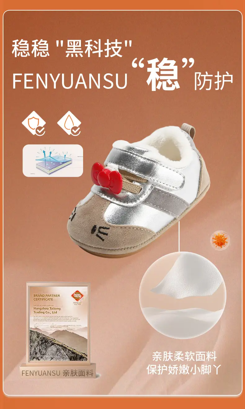 Winter Baby Shoes for Women Soft Fleece Lined Toddler Shoes — feature 5
