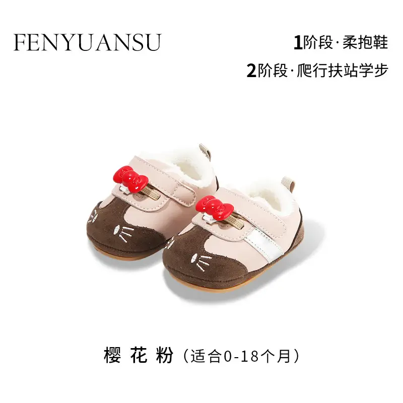 Winter Baby Shoes for Women Soft Fleece Lined Toddler Shoes