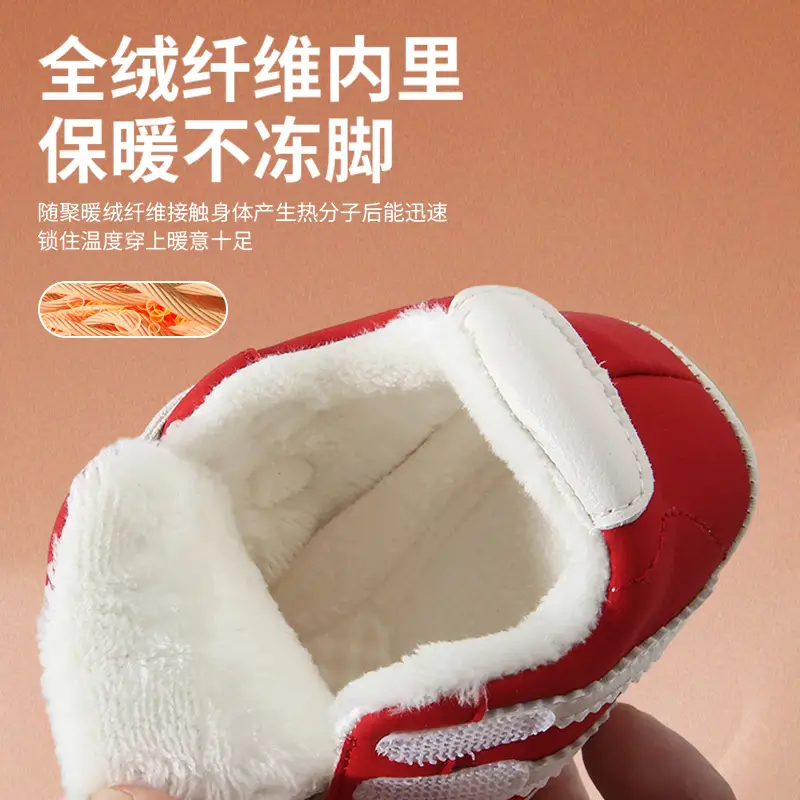 Baby Fleece Lined Toddler Shoes Soft Sole Autumn Winter