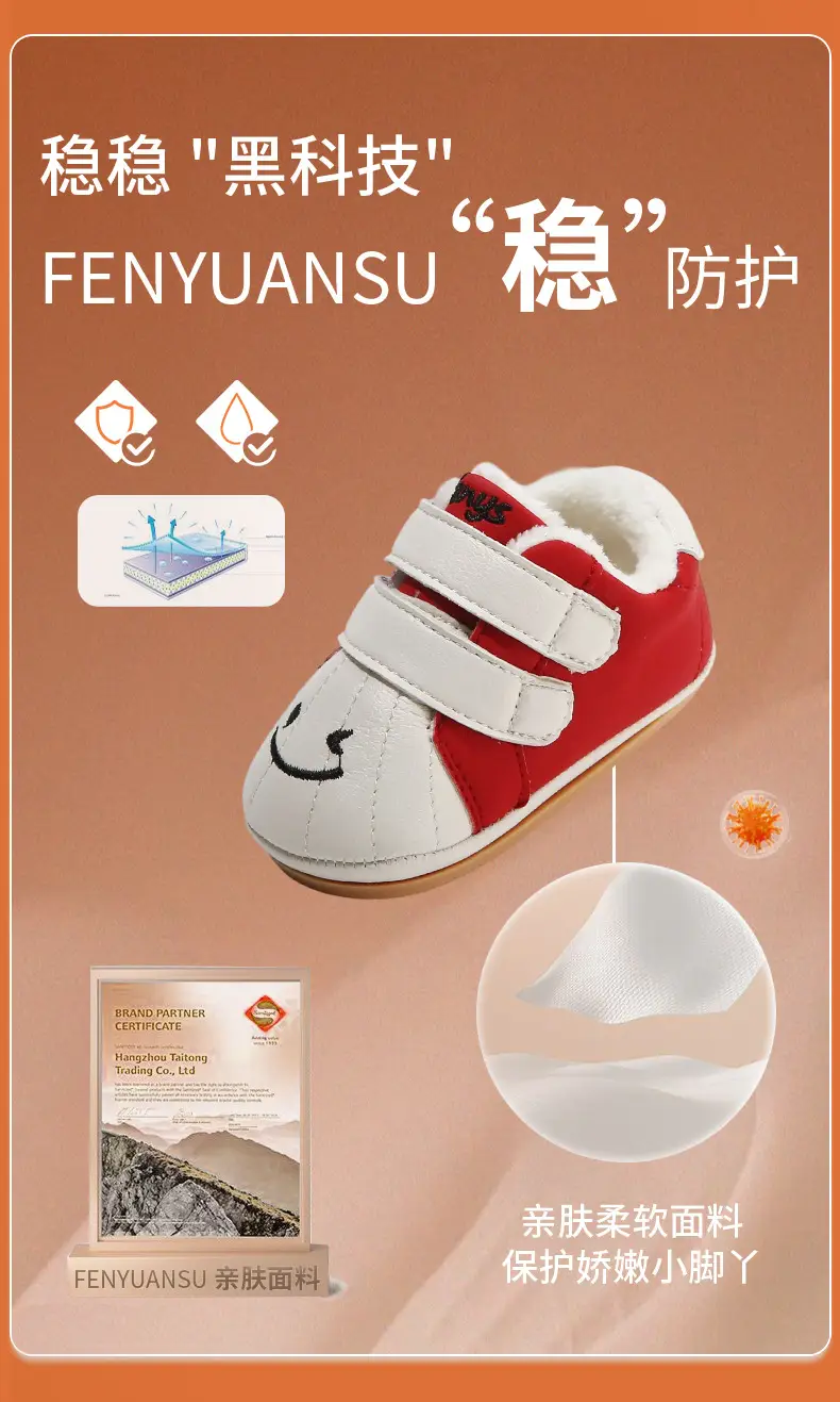 Baby Fleece Lined Toddler Shoes Soft Sole Autumn Winter — feature 10
