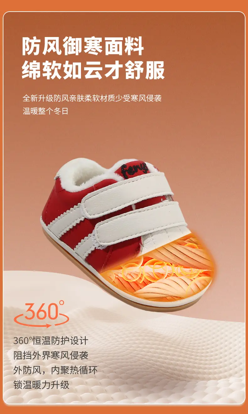 Baby Fleece Lined Toddler Shoes Soft Sole Autumn Winter — feature 16