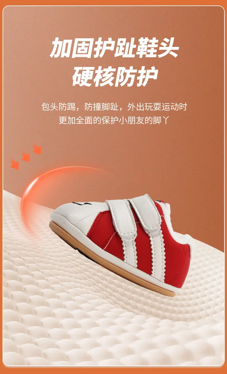 Baby Fleece Lined Toddler Shoes Soft Sole Autumn Winter — feature 17