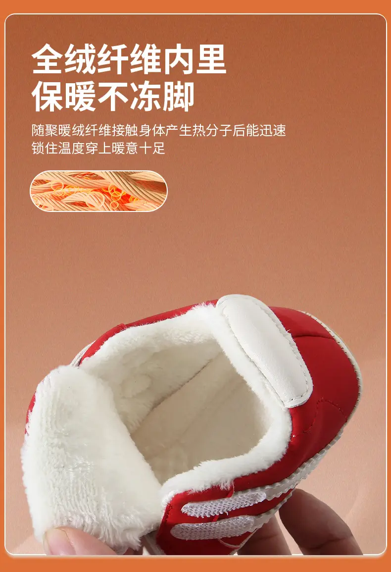 Baby Fleece Lined Toddler Shoes Soft Sole Autumn Winter — feature 19