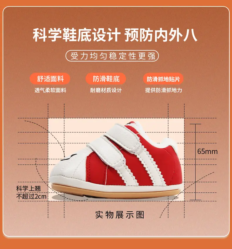 Baby Fleece Lined Toddler Shoes Soft Sole Autumn Winter — feature 22