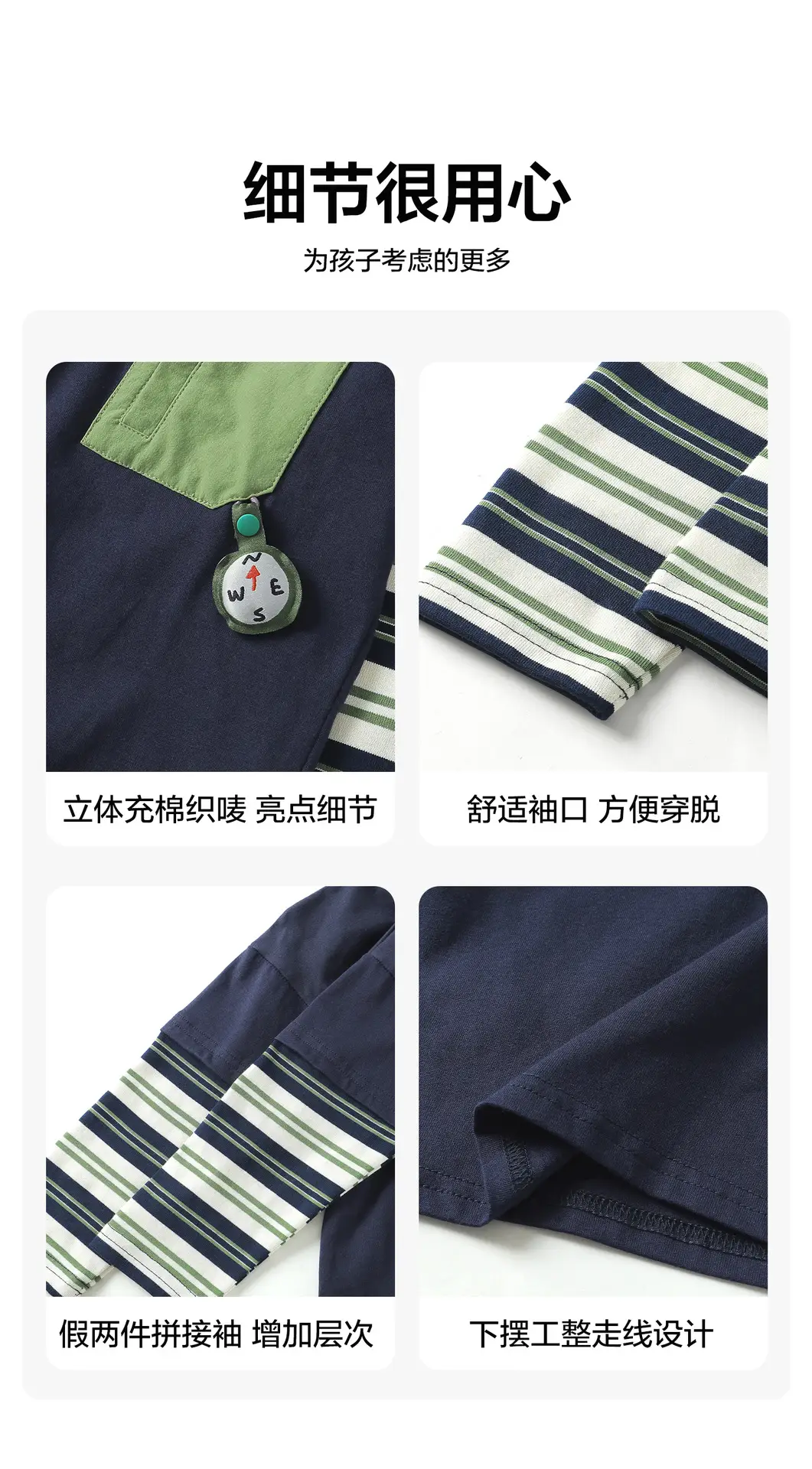 Boys European Two-Piece Long Sleeve T-Shirt Navy Green 2026 — feature 6