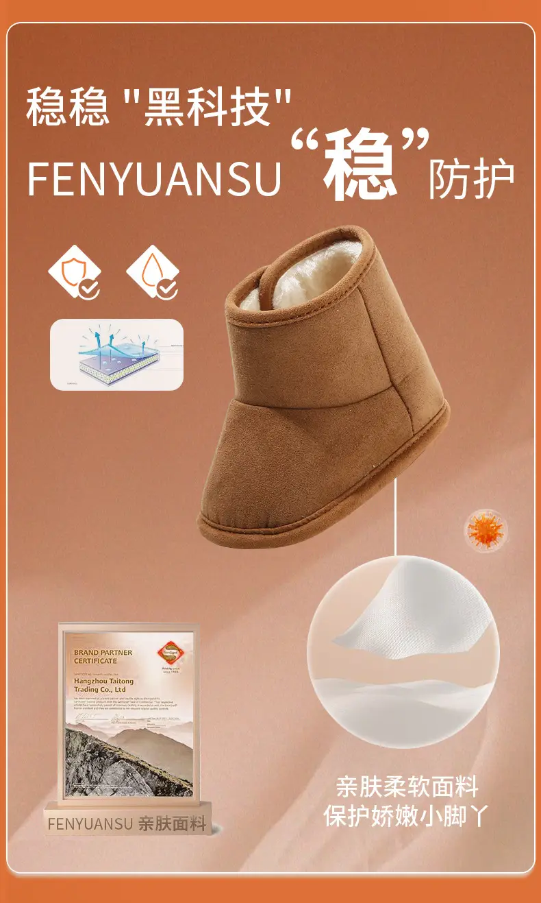 Fleece Lined Baby Shoes for 6-12 Months Soft Soled — feature 10