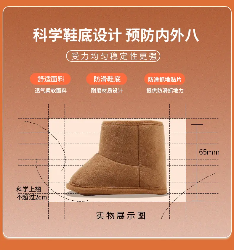 Fleece Lined Baby Shoes for 6-12 Months Soft Soled — feature 22