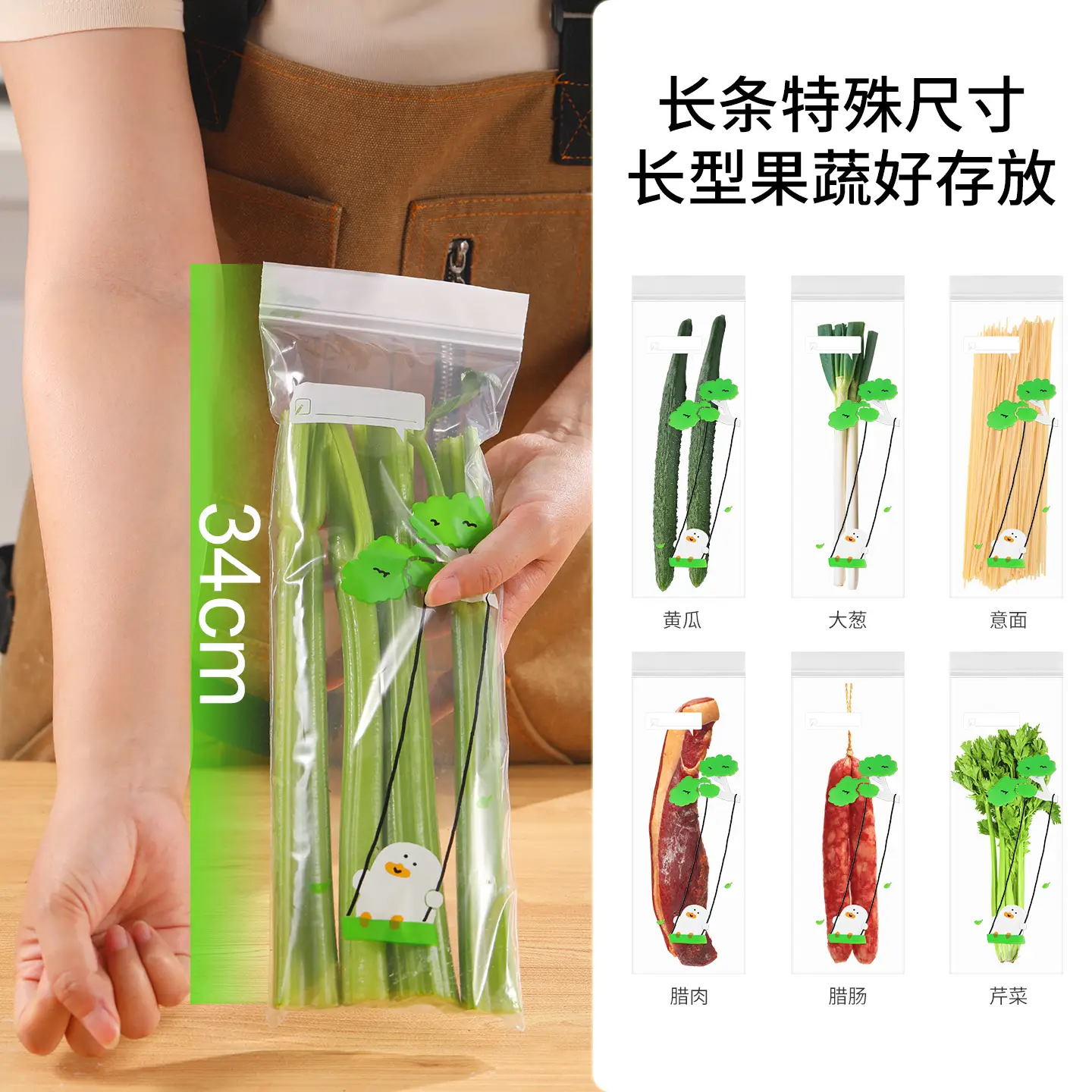 Long Strip Sealed Sausage Storage Bags for Kitchen Refrigerator - Image 5