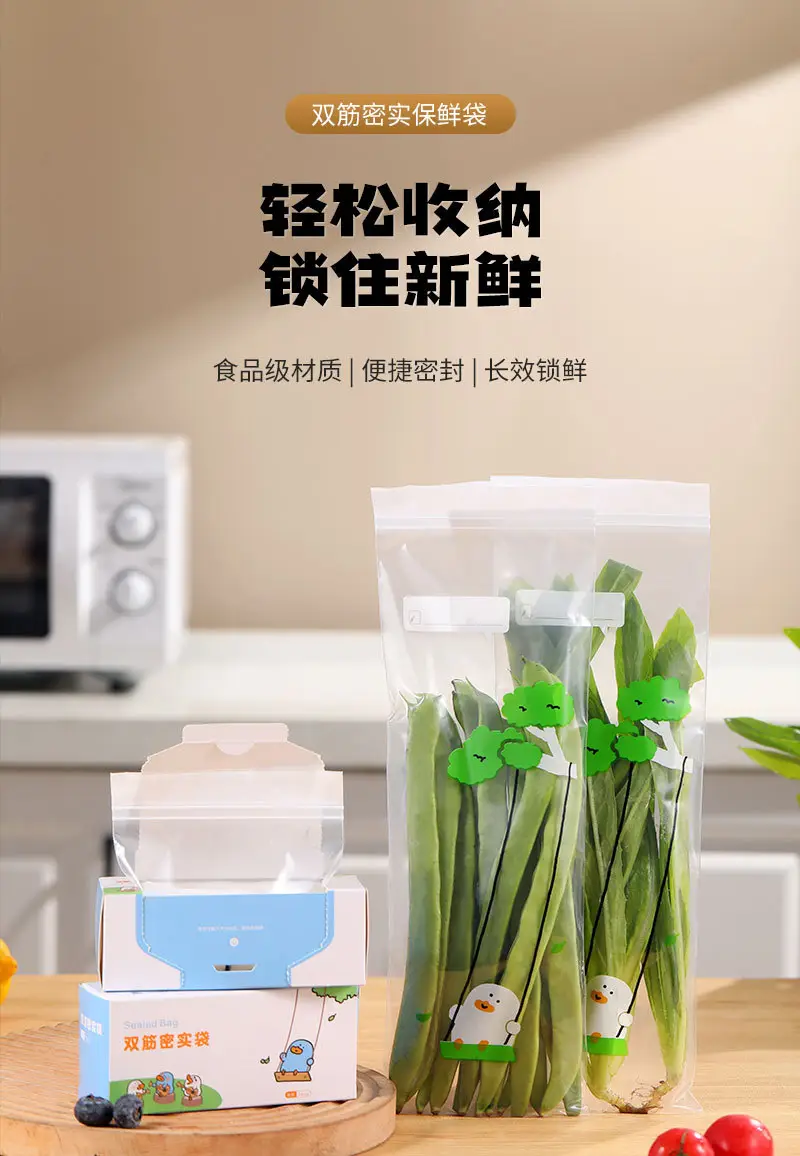 Long Strip Sealed Sausage Storage Bags for Kitchen Refrigerator — feature 1