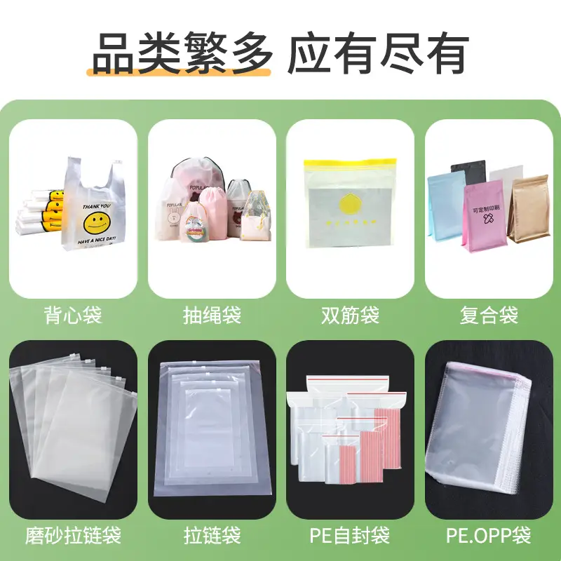 Long Strip Sealed Sausage Storage Bags for Kitchen Refrigerator — feature 15