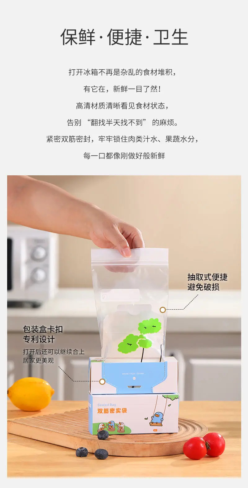 Long Strip Sealed Sausage Storage Bags for Kitchen Refrigerator — feature 3