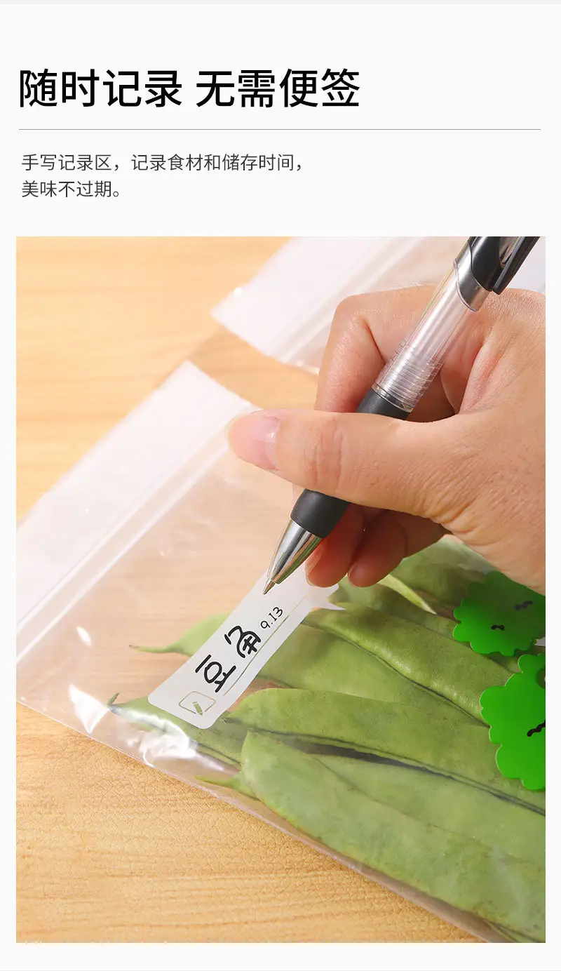 Long Strip Sealed Sausage Storage Bags for Kitchen Refrigerator — feature 4