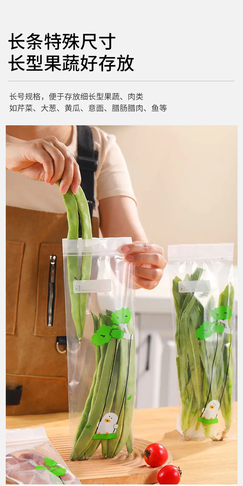 Long Strip Sealed Sausage Storage Bags for Kitchen Refrigerator — feature 5