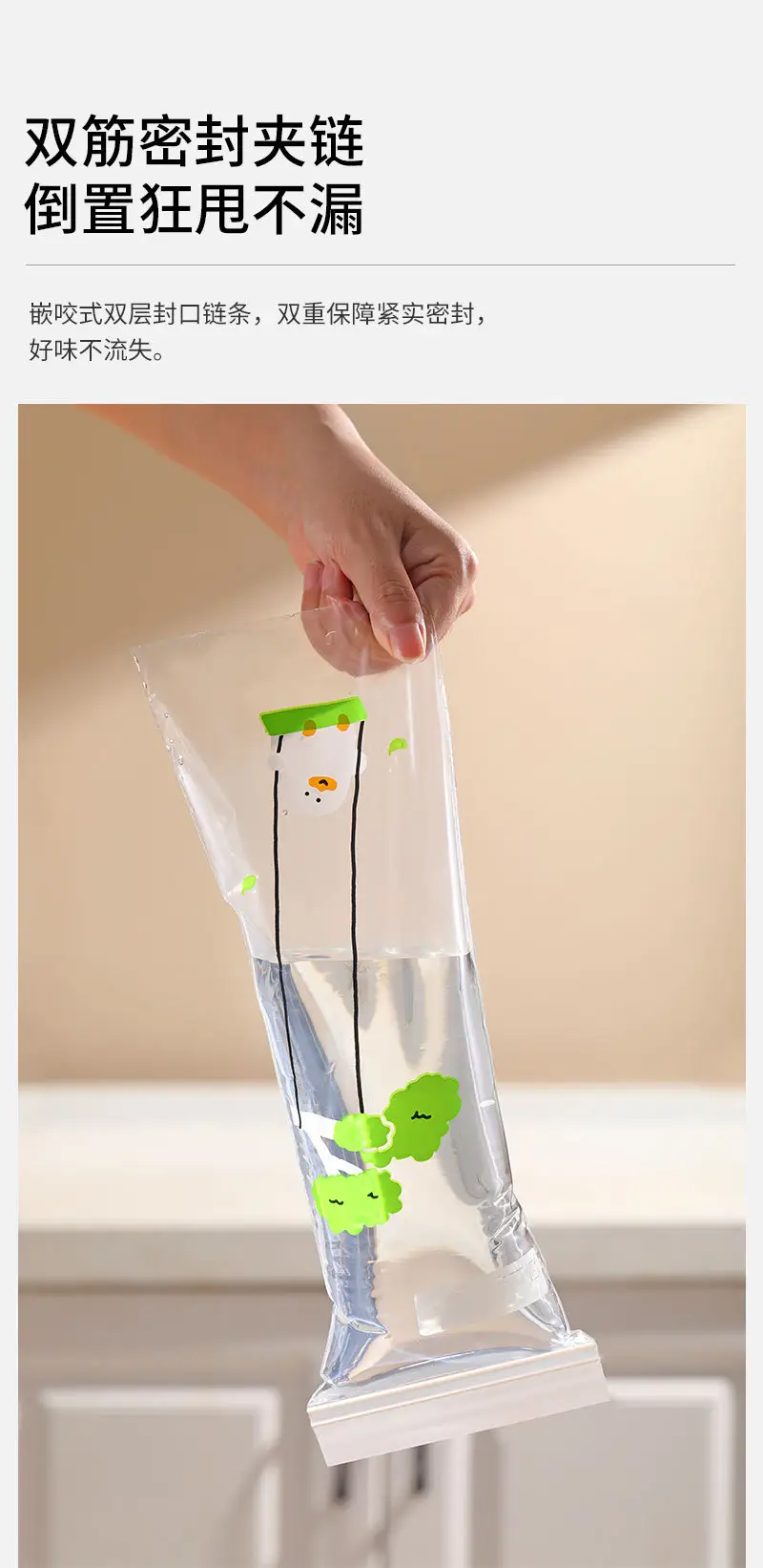 Long Strip Sealed Sausage Storage Bags for Kitchen Refrigerator — feature 7