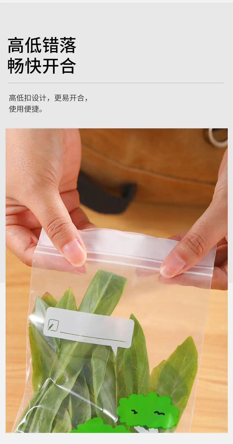Long Strip Sealed Sausage Storage Bags for Kitchen Refrigerator — feature 9