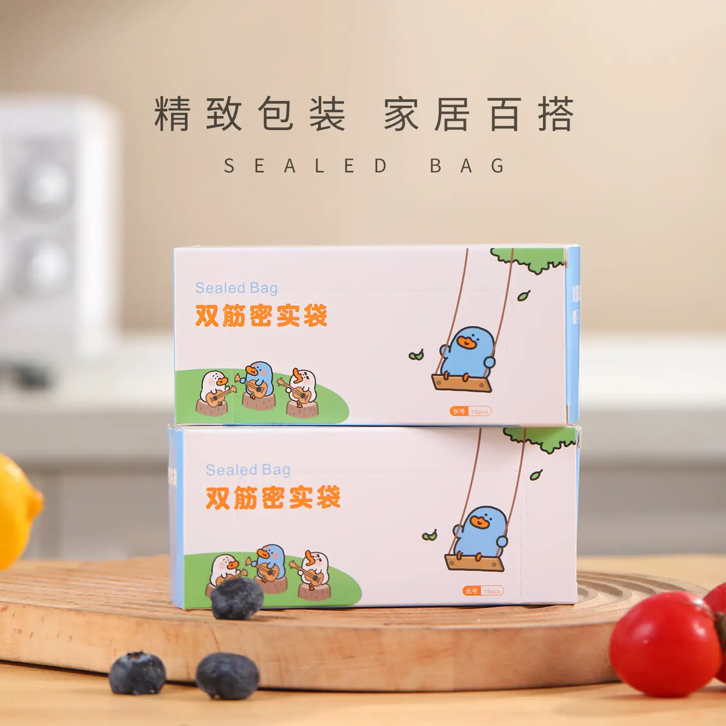 Long Strip Sealed Sausage Storage Bags for Kitchen Refrigerator - Image 2