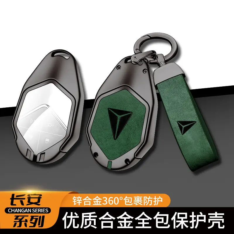 26 Changan Dark Blue S05 Key Cover S07 Smart Special Shell - Image 21