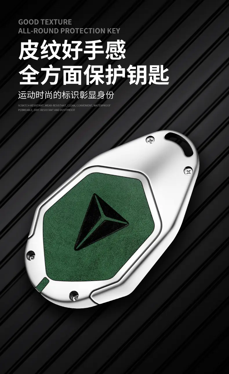 26 Changan Dark Blue S05 Key Cover S07 Smart Special Shell — feature 10