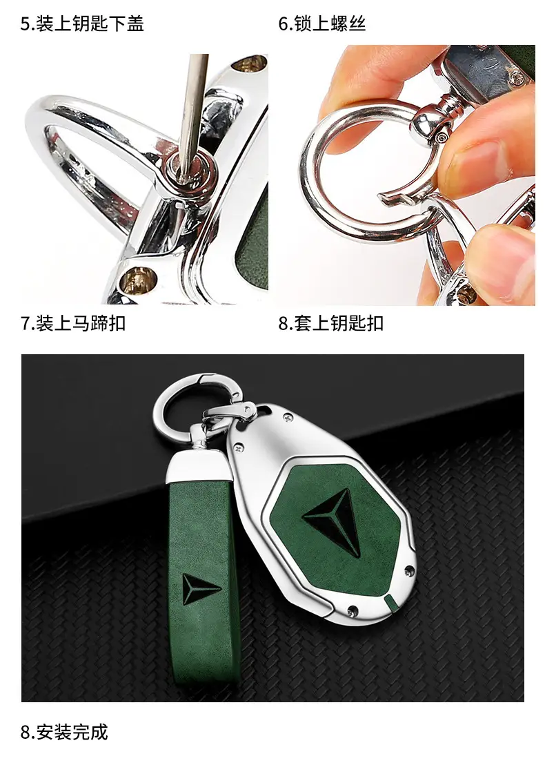 26 Changan Dark Blue S05 Key Cover S07 Smart Special Shell — feature 13