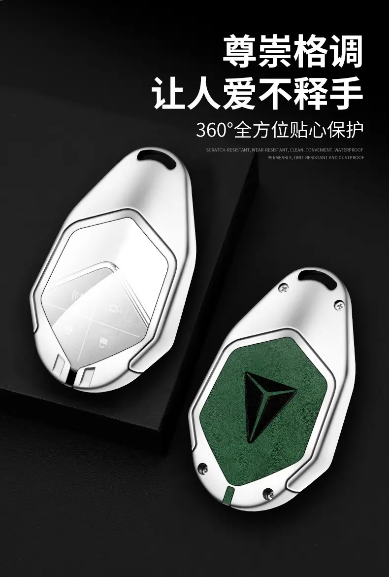 26 Changan Dark Blue S05 Key Cover S07 Smart Special Shell — feature 3