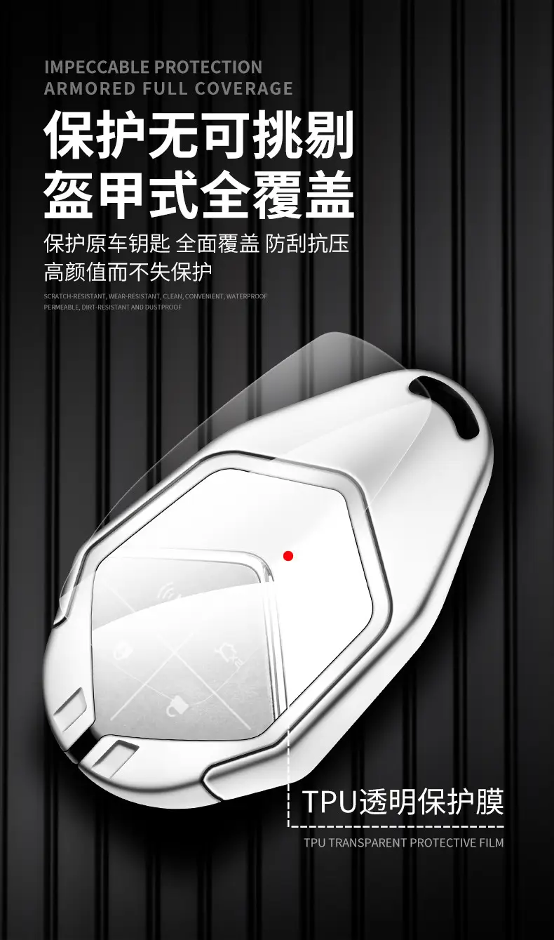 26 Changan Dark Blue S05 Key Cover S07 Smart Special Shell — feature 4