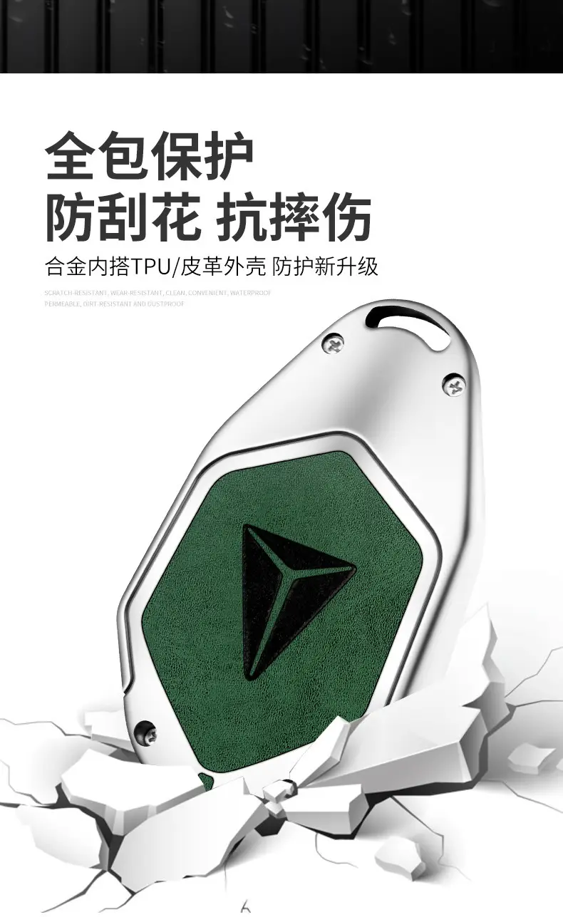 26 Changan Dark Blue S05 Key Cover S07 Smart Special Shell — feature 9