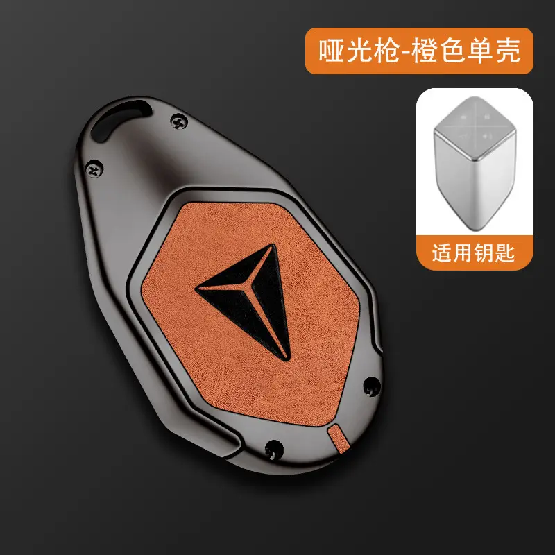 26 Changan Dark Blue S05 Key Cover S07 Smart Special Shell - Image 10