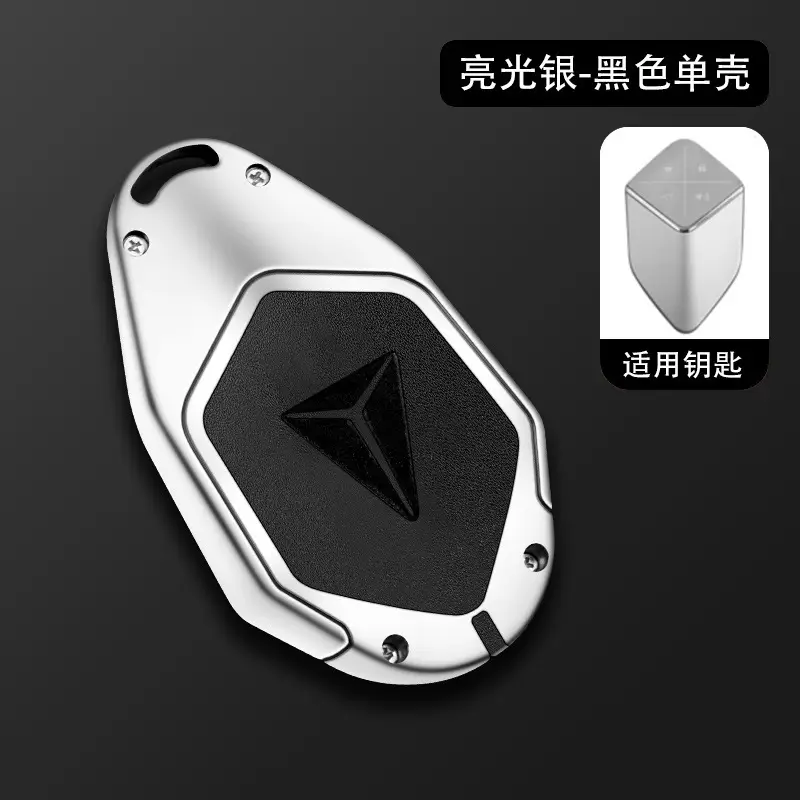 26 Changan Dark Blue S05 Key Cover S07 Smart Special Shell - Image 11