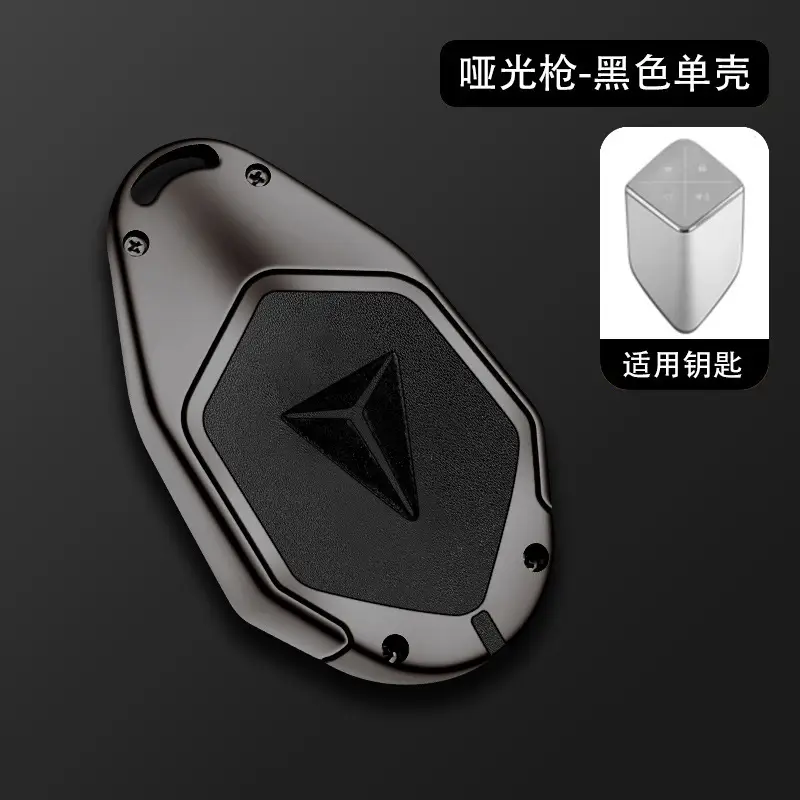 26 Changan Dark Blue S05 Key Cover S07 Smart Special Shell - Image 12