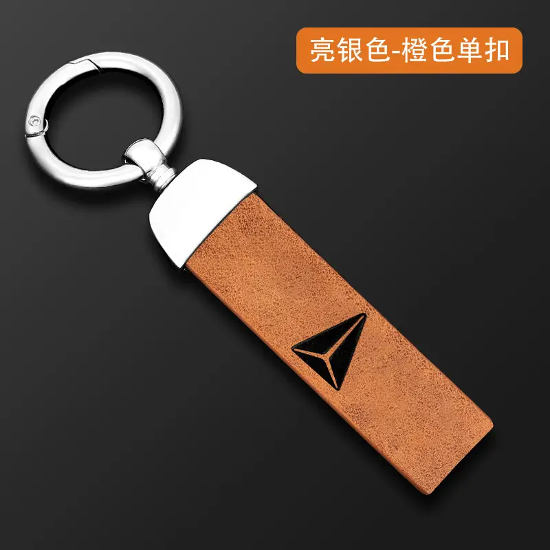 26 Changan Dark Blue S05 Key Cover S07 Smart Special Shell - Image 15