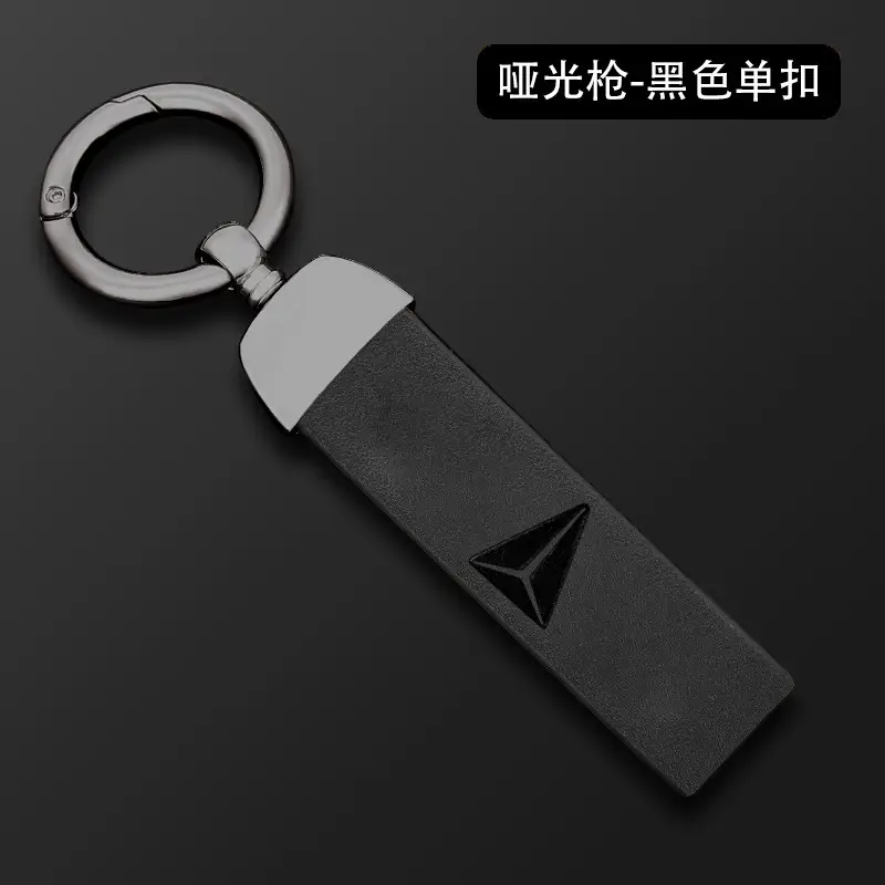 26 Changan Dark Blue S05 Key Cover S07 Smart Special Shell - Image 18