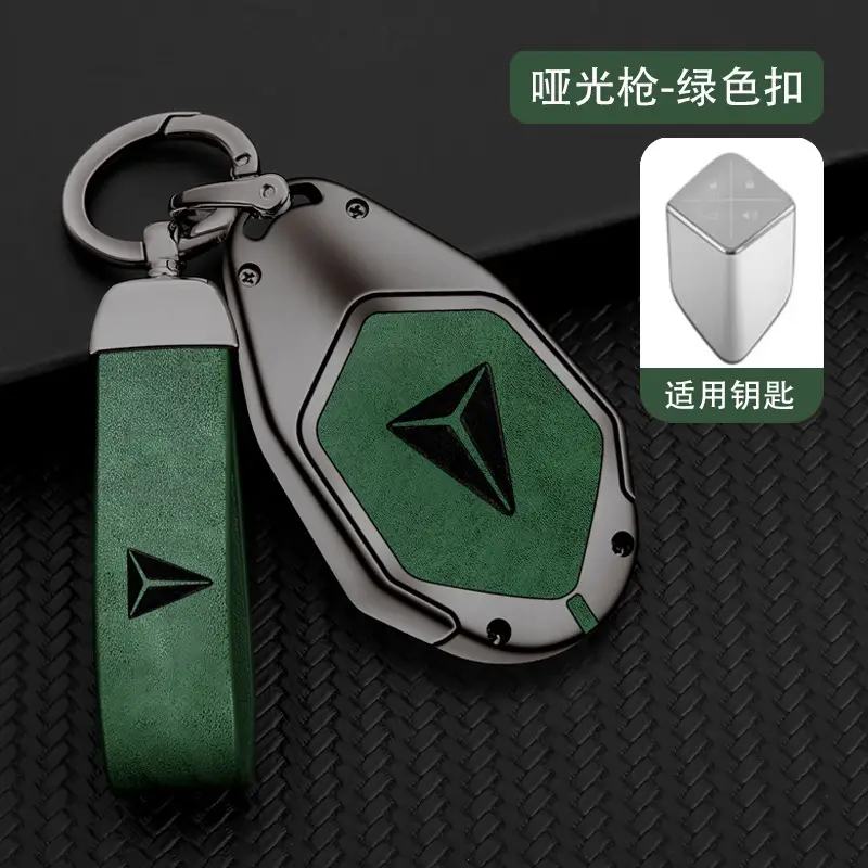 26 Changan Dark Blue S05 Key Cover S07 Smart Special Shell - Image 2