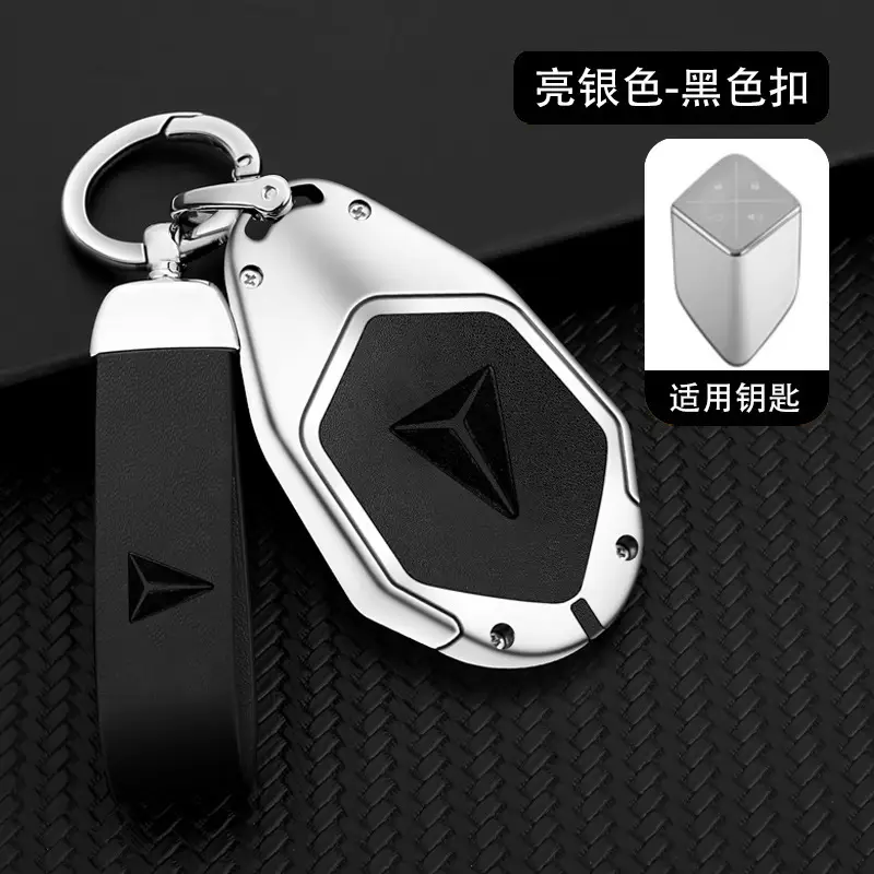 26 Changan Dark Blue S05 Key Cover S07 Smart Special Shell - Image 5