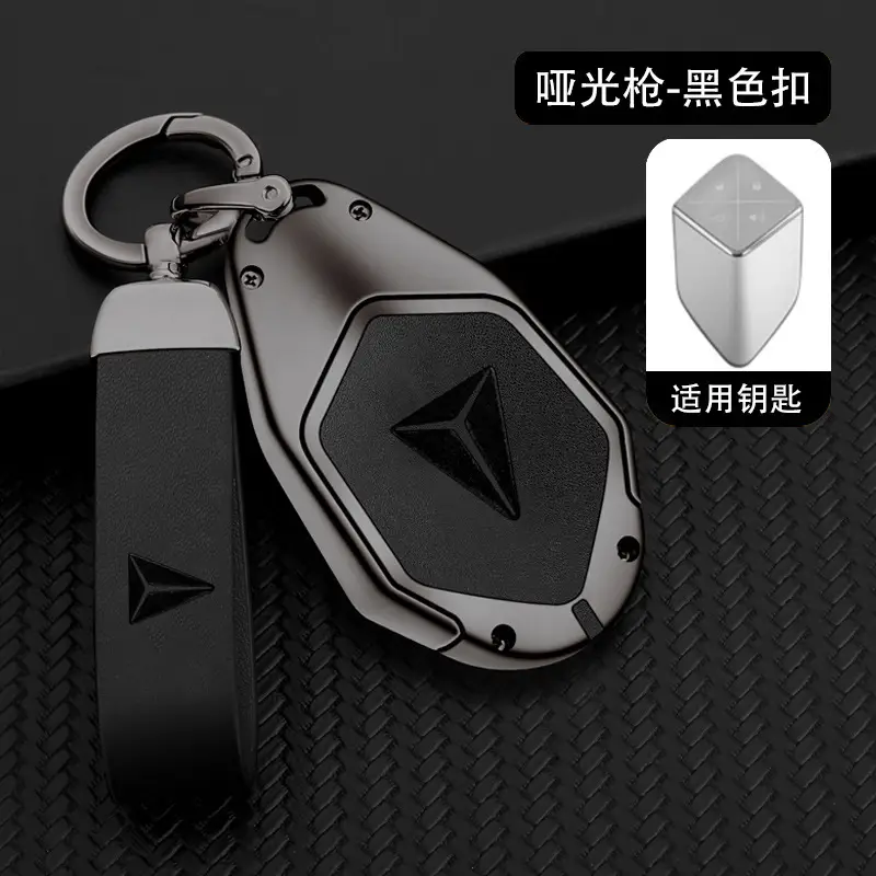 26 Changan Dark Blue S05 Key Cover S07 Smart Special Shell - Image 6
