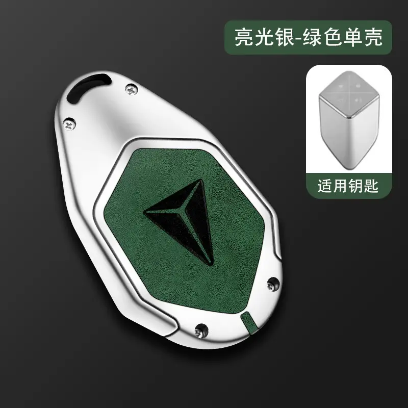 26 Changan Dark Blue S05 Key Cover S07 Smart Special Shell - Image 7