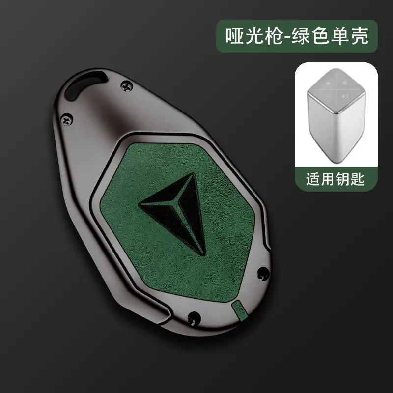 26 Changan Dark Blue S05 Key Cover S07 Smart Special Shell - Image 8